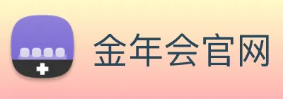 金年会官网 Logo